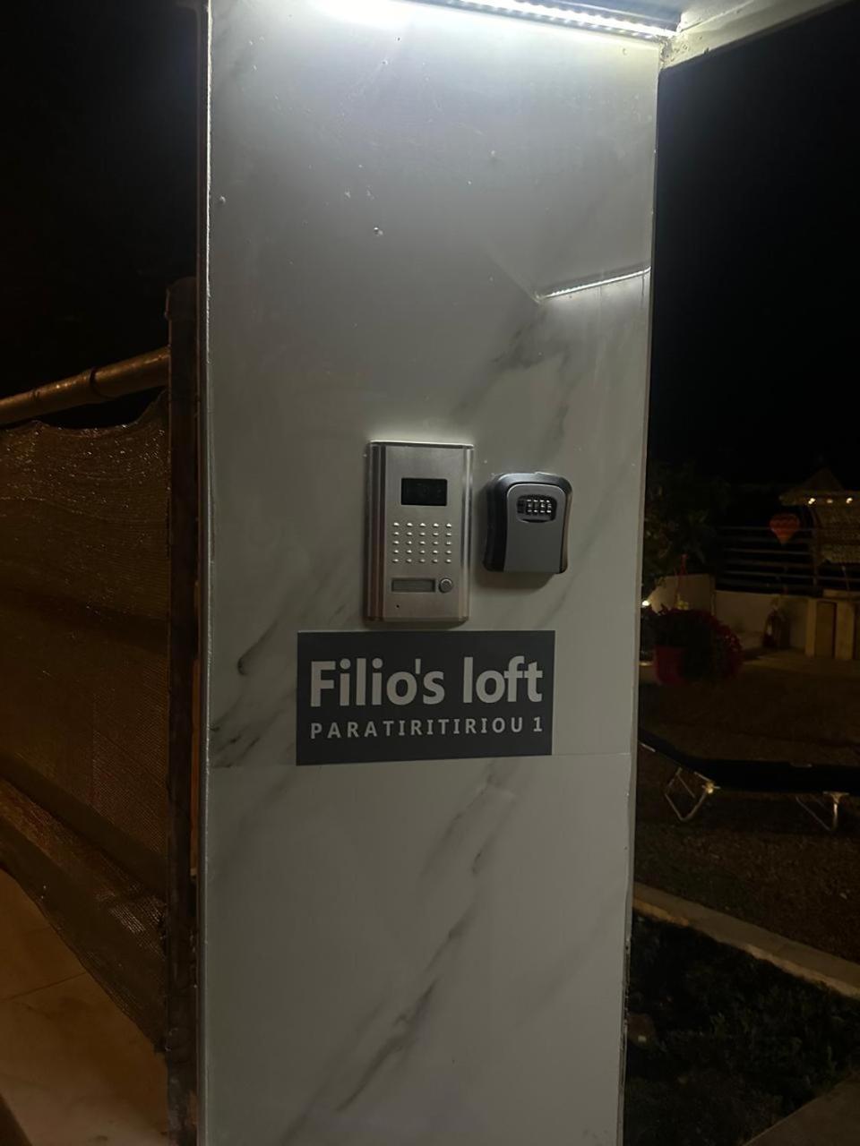 Вилла Filio'S Loft Near Airport Луца Экстерьер фото